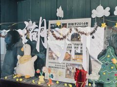 -猫的魔法密林(衣裳街店)