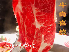 -降霜牛寿喜烧.和牛金赏Plus(501城市广场店)