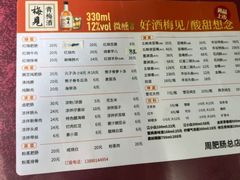 -周肥肠(江油总店)