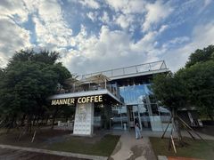 -Manner Coffee(徐汇滨江店)