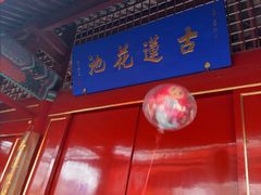 -莲池书院博物馆