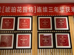 -悦融·京鲁菜·露台花园(安定门店)
