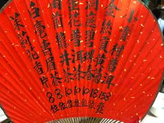 -誉八仙酒楼(静安大悦城店)