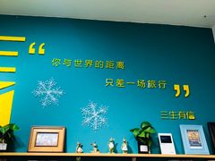 -三生有信(豫园商城店)