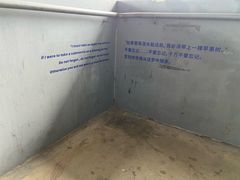 -艺仓美术馆