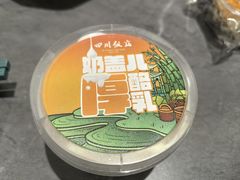 -四川饭店(城乡购物中心店)