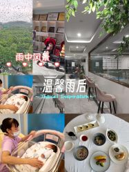 -圣贝拉母婴护理中心(深圳莱佛士店)
