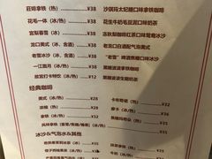 -沈阳故宫·莊啡