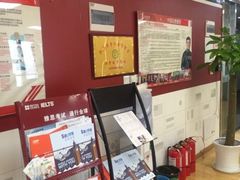 -金吉列留学·语培·小语种(武昌分公司)
