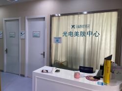 -鑫元辰医疗美容整形