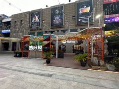 -Ambra Haus琥珀屋精酿餐厅(宝山店)