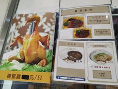 -路环码头面馆
