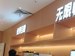 -龍歌自助小火锅(淮安楚州万达店)