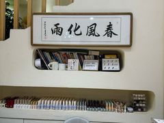 -艾通康缘艾灸.疼痛.睡眠养生馆(凤凰城店)