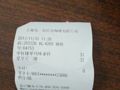 -星巴克(淮安金鹰店)