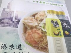 -麦文记面家(佐敦店)