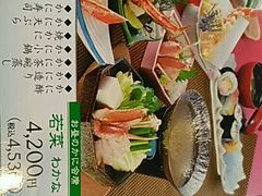 -蟹道乐(網元別館店)