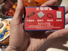 -大龙燚火锅(天安云谷店)