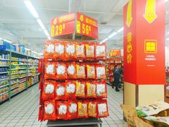 -沃尔玛超市(北大街店)