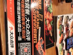 -三月居酒屋(青年大街店)