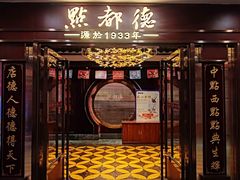 -点都德(南京新百店)