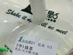 -1点点(千岛湖二店)
