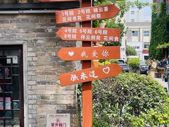 -回龙窝历史文化街区