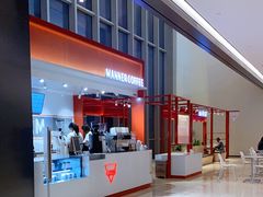 门面-Manner Coffee(港汇恒隆广场店)