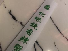 -凤凰路何眼镜香辣蟹(花果园店)