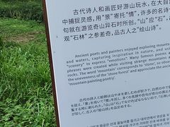 -黄公望隐居地
