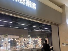 -海马体照相馆(海口日月广场店)