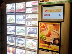 -一兰拉面(新宿中央东口店)