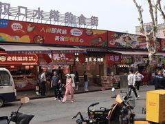 -鞠氏黑芝麻糊(水塔店)