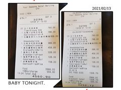 -北京四季酒店·采逸轩
