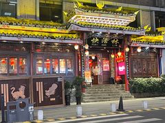 -快活林酸汤鱼鲜品火锅店(甲秀楼店)