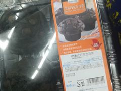 黑巧克力蛋糕-山姆会员商店(梅江会展中心店)
