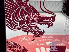 -糕大师•手作鲜糕点(滨湖万达店)