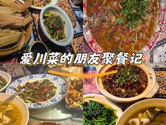 -易老头三样菜(南滨路总店)