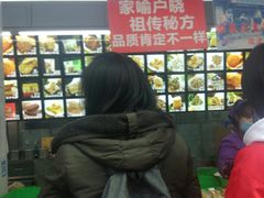 -宫廷糕点铺(人民中路店)