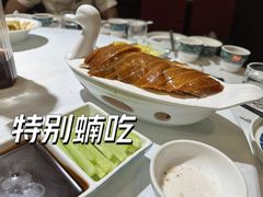 -老浒记烤鸭-北京菜(琉璃厂店)