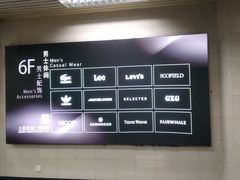 -上海置地广场(南京东路店)