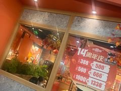 -韩宫宴和牛烤肉(上海金山万达店)