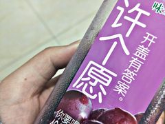 -五道口枣糕王(成府路店)