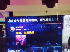 -巴特餐饮6加1音乐餐吧·新疆菜