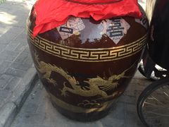 -大酒缸(高碑店文化新大街店)