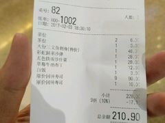 -友壹町寿司·料理(三水广场店)