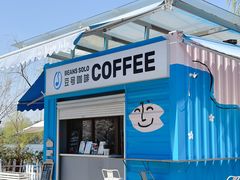 -Beans Solo豆号咖啡(百家湖花园店)