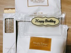 -布歌东京(清河万象汇店)