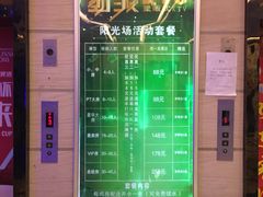 -劲派KTV(江南大道南店)