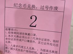 -中国工商银行(江苏省分行营业部)